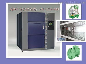 高低溫冷熱沖擊試驗房 交變循環(huán)冷熱沖擊試驗機