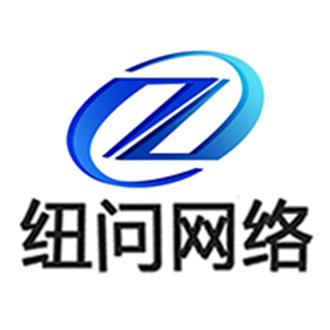 鄭州紐問網絡科技 創新驅動，智領未來