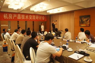 中國(guó)計(jì)算機(jī)用戶(hù)協(xié)會(huì)數(shù)據(jù)中心分會(huì)機(jī)房產(chǎn)品技術(shù)交流研討會(huì)在京順利召開(kāi)
