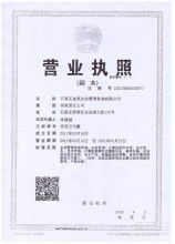 長(zhǎng)沙德龍食品技術(shù)服務(wù)有限責(zé)任公司 專(zhuān)業(yè)食品技術(shù)咨詢(xún)的領(lǐng)航者