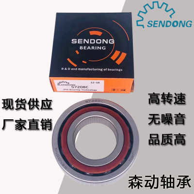 耐高溫軸承240 1120CAK30E4 五金零售領域的新星產(chǎn)品