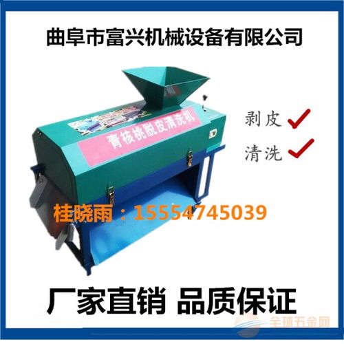 富興新型核桃扒皮機 高效自由旋切，輕松剝離野核桃的創新利器