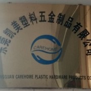 匠心五金，品質生活——探索卓越的五金產品零售企業